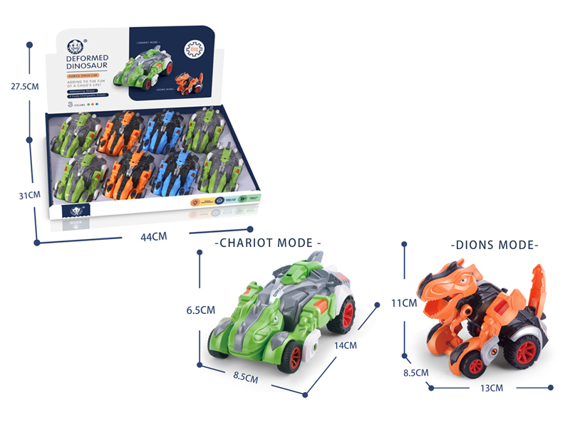 8PCS Transformable Tyrannosaurus Rex Chariot