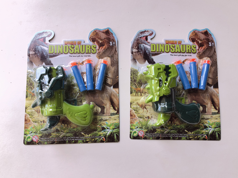 Solid Color Dinosaur Soft Bullet Gun