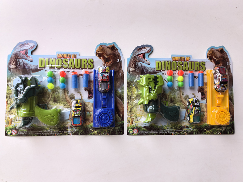 Solid Color Dinosaur Soft Bullet Ping-Pong Ball Gun + Iron Cars + Launcher