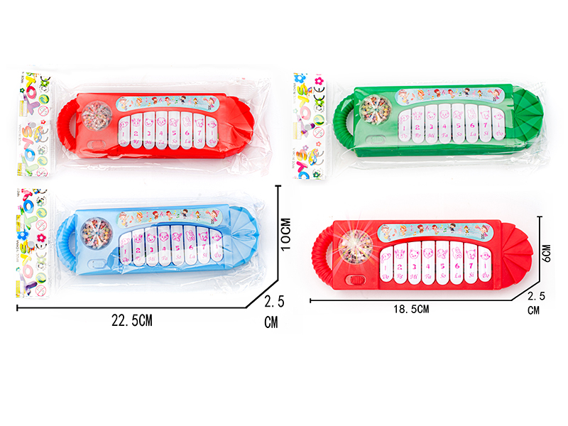 Cartoon Electronic Organ