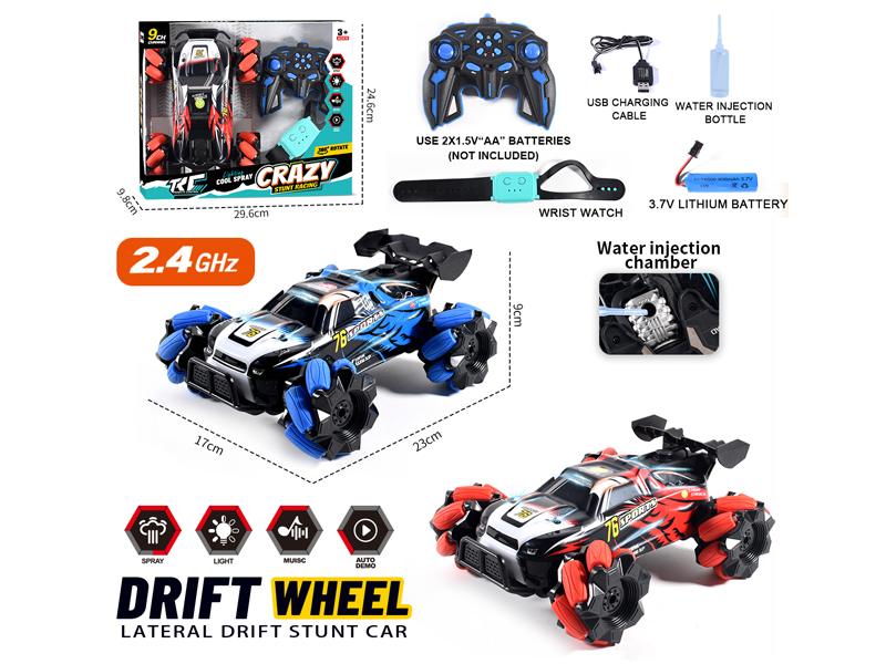 2.4GR/C Drift Spray Racing Car With Watch