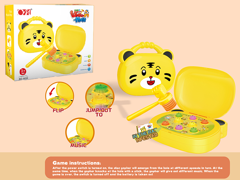 Tiger Handbag Whack-A-Mole(Music)