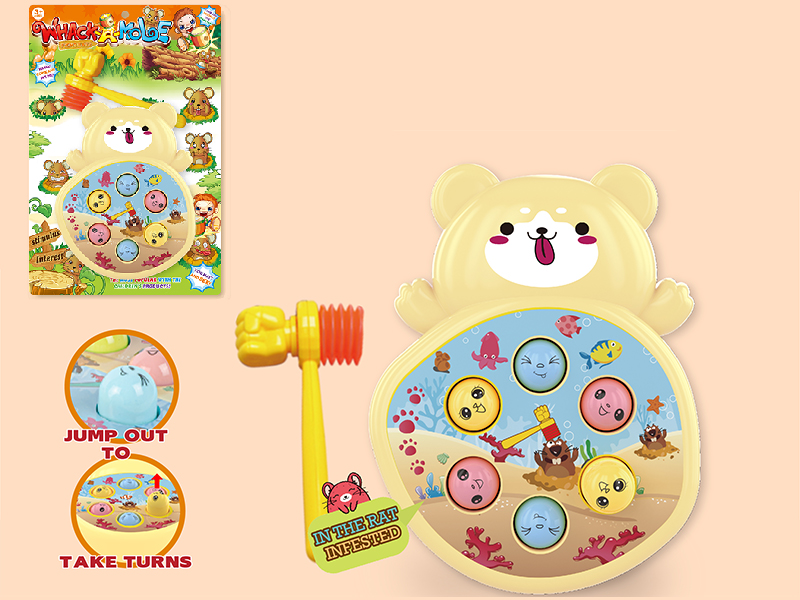 Litter Dog Whack-A-Mole