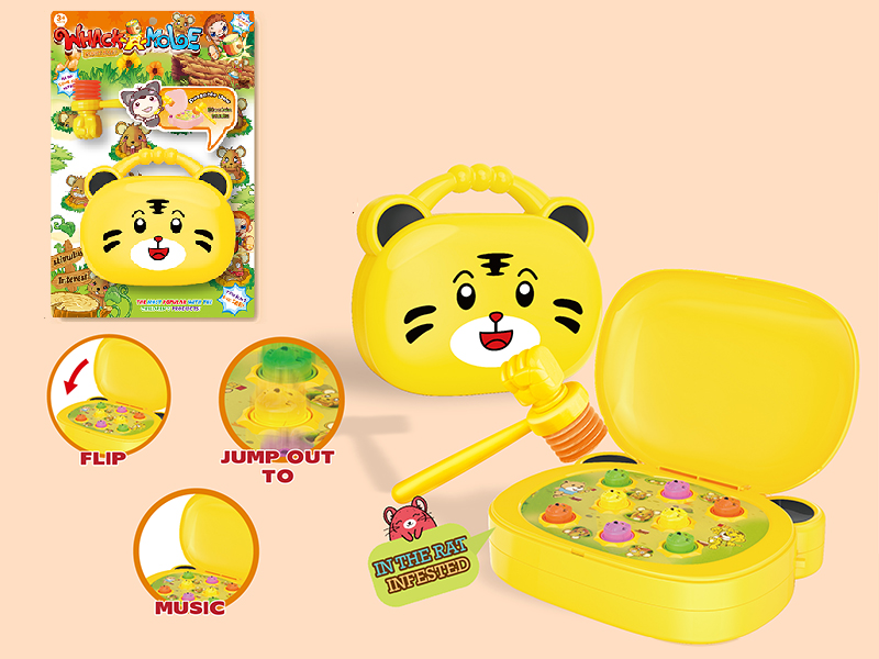 Tiger Handbag Whack-A-Mole(Music)