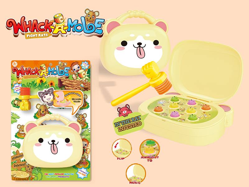 Dog Handbag Whack-A-Mole(Music)