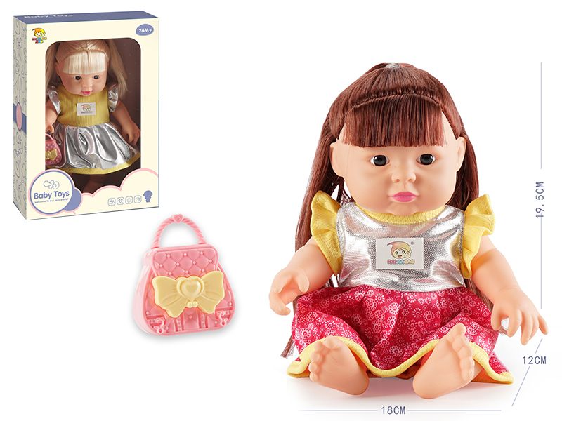 12 Inch Vinyl Girl Doll With IC