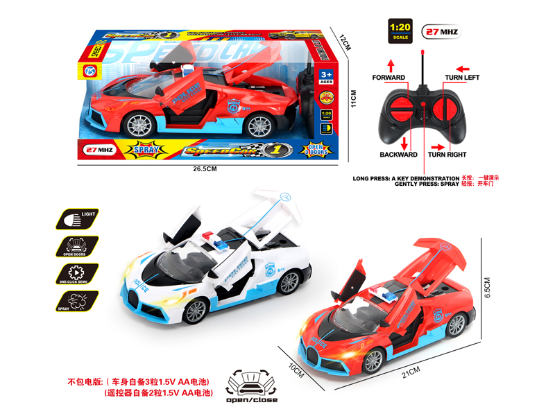 6CH R/C Bugatti Police Car With Light