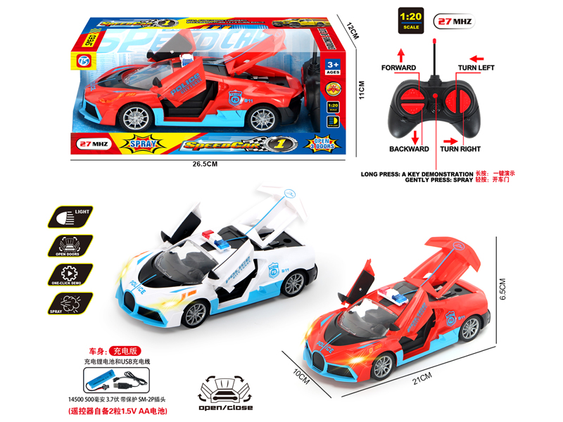 6CH R/C Bugatti Police Car With Light