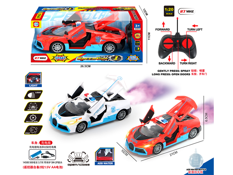 6CH R/C Bugatti Police Car With Light Spray