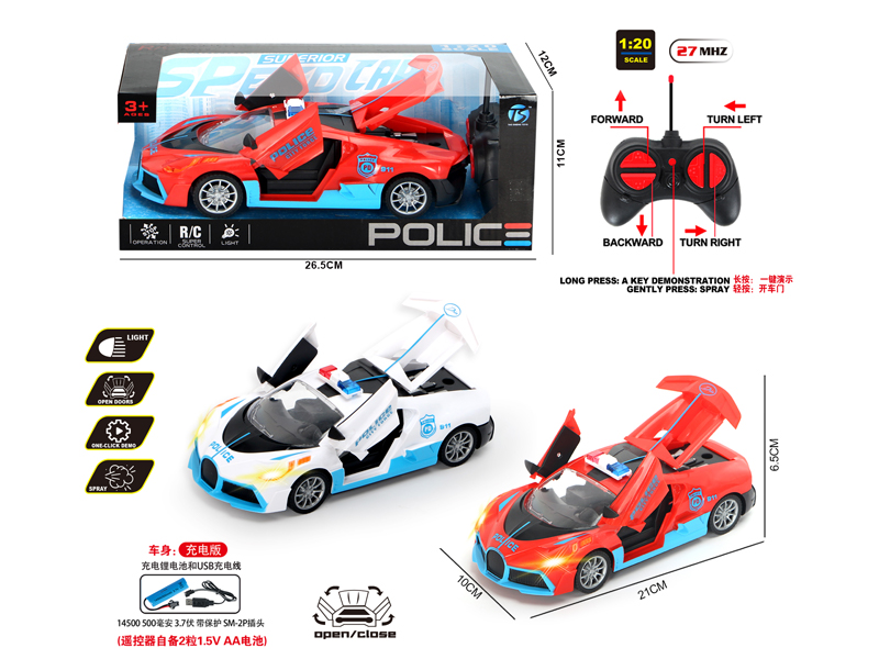 6CH R/C Bugatti Police Car With Light