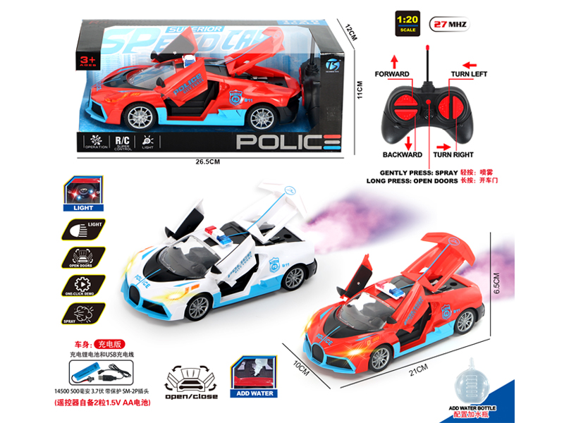 6CH R/C Bugatti Police Car With Light Spray