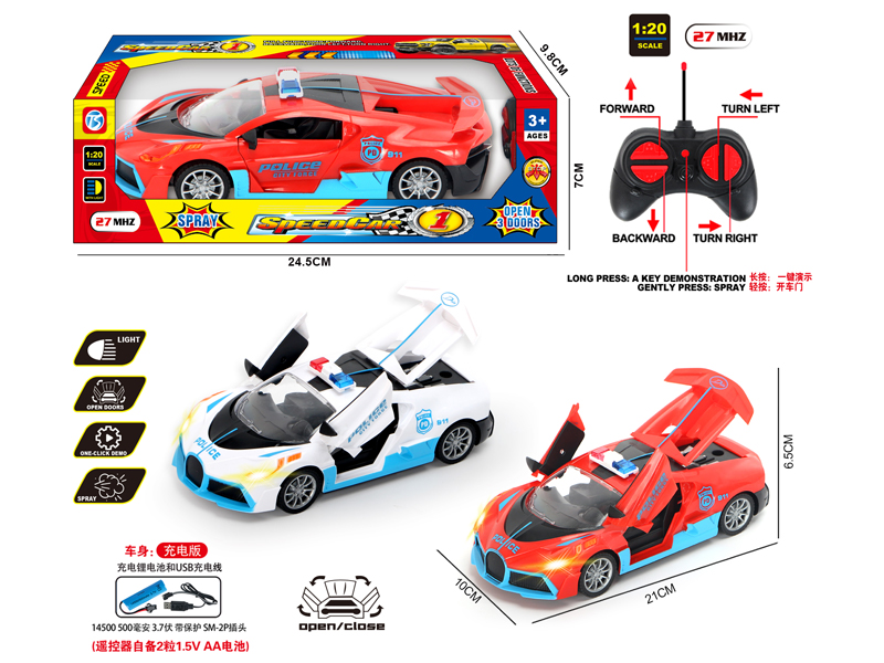 6CH R/C Bugatti Police Car With Light