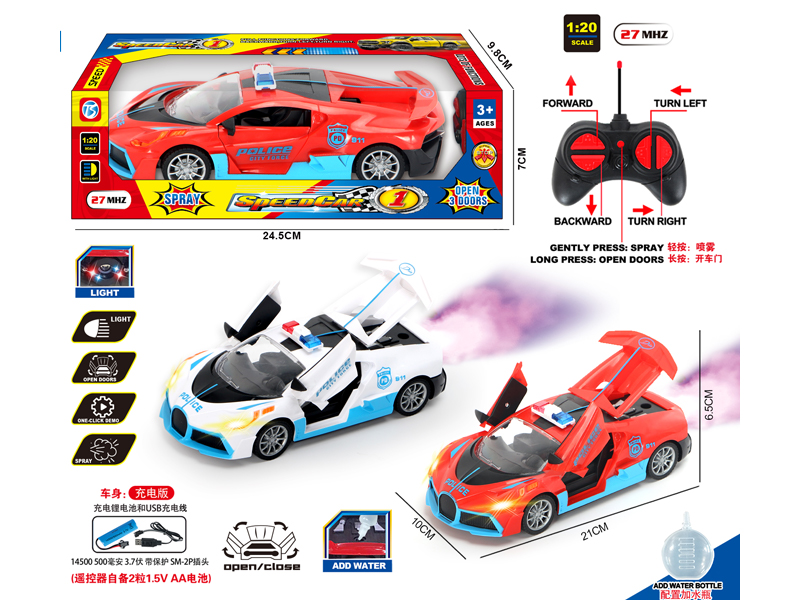 6CH R/C Bugatti Police Car With Light Spray