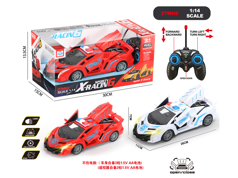 5CH R/C Lamborghini Police Car With Light