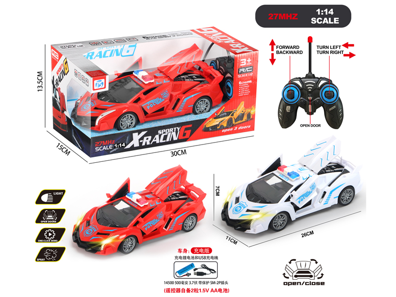 5CH R/C Lamborghini Police Car With Light