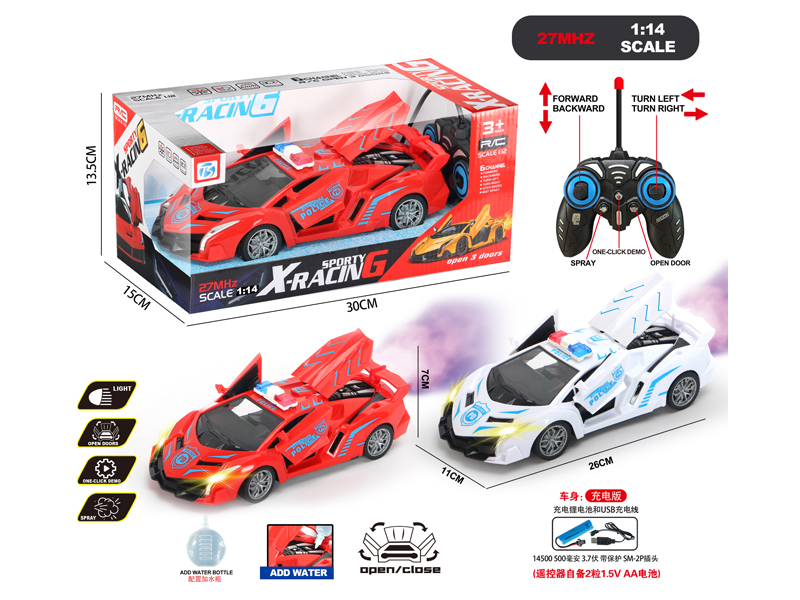 6CH R/C Lamborghini Police Car With Light Spray