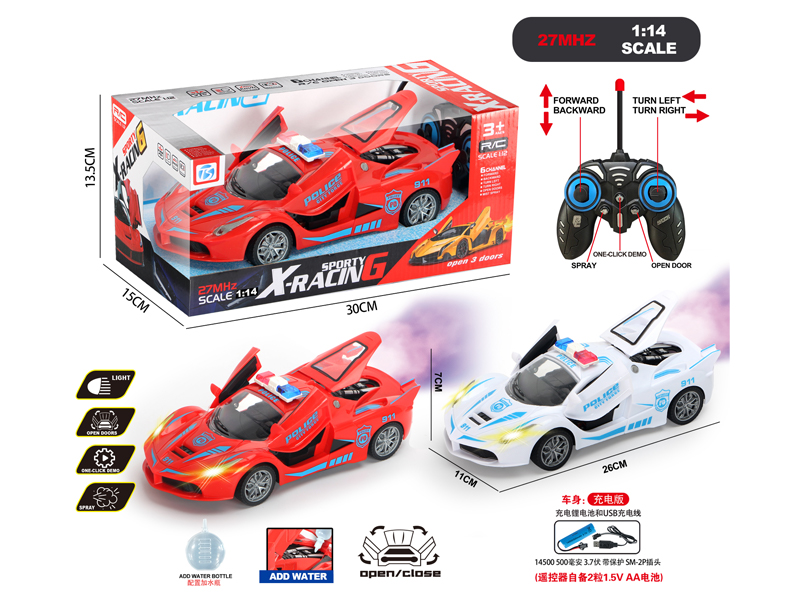 6CH R/C Ferrari Police Car With Light Spray