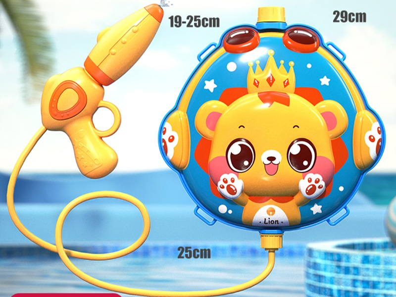 Lion Backpack Water Gun