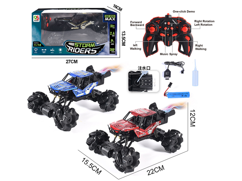 1:16 2.4G 11CH R/C Alloy Square Head Climbing Car With Spray
