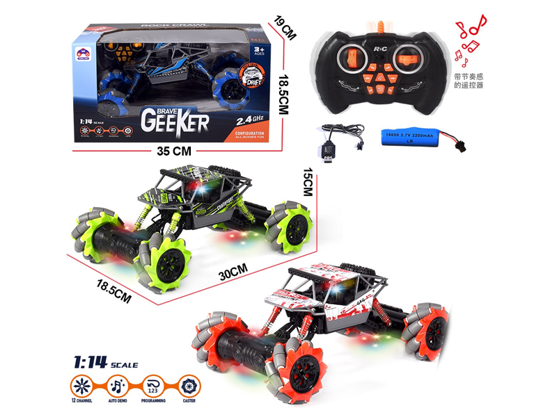 1:14 2.4G 12CH R/C 4WD Car