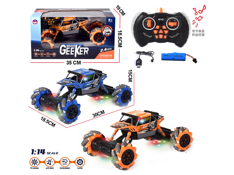 1:14 2.4G 12CH R/C Alloy 4WD Car