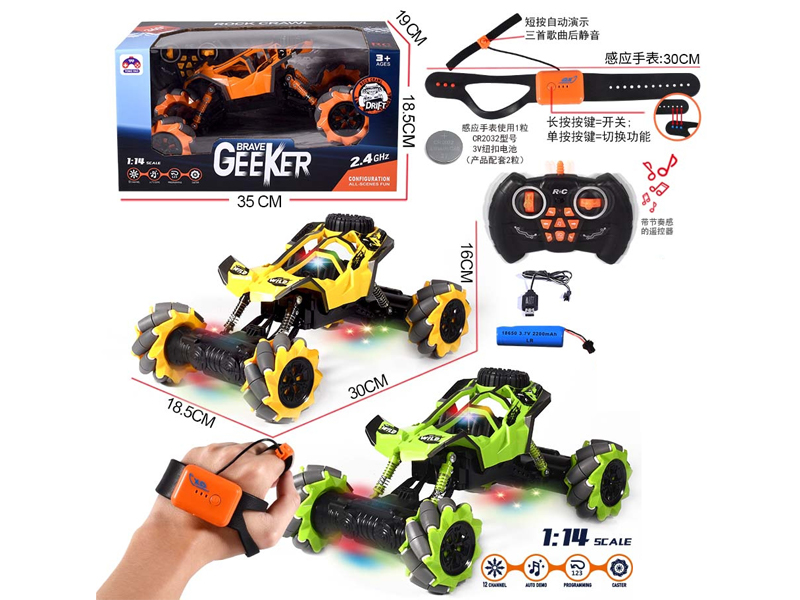 1:14 2.4G 12CH R/C Stunt Car AB Shell With Watch