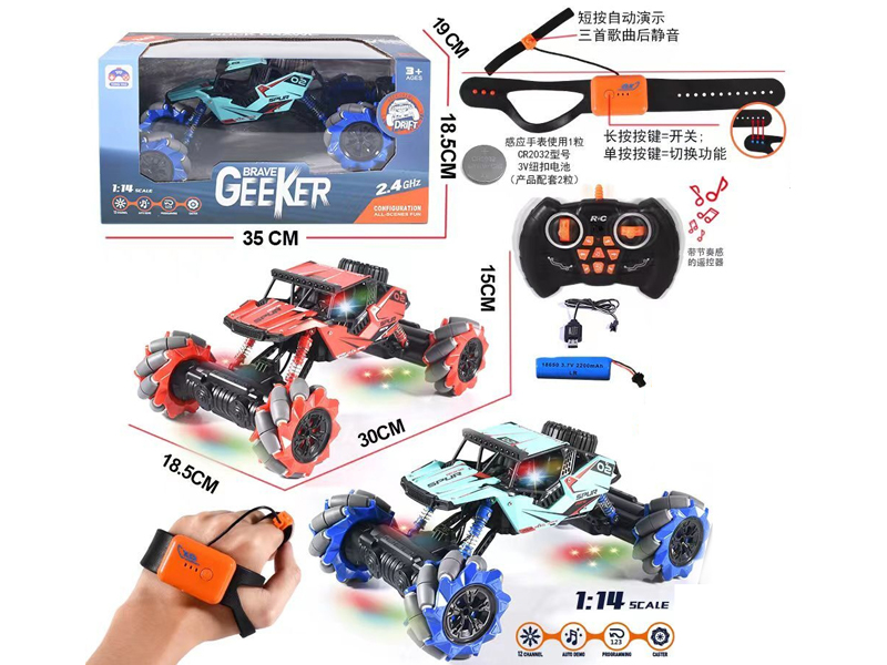 1:14 2.4G 12CH R/C 4WD Car With Watch
