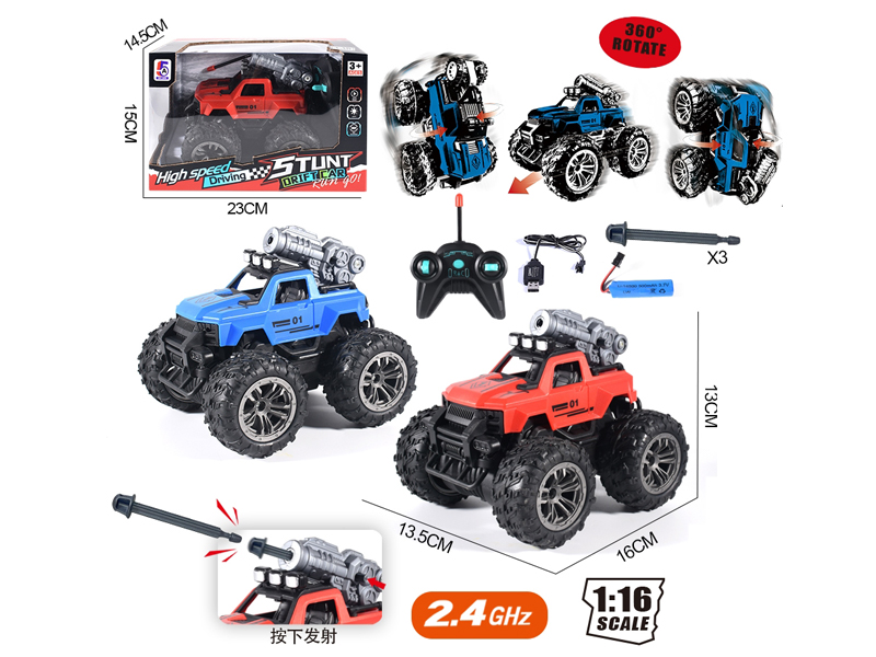 1:16 2.4G 5CH R/C High Speed Off-Road Ammunition Launcher