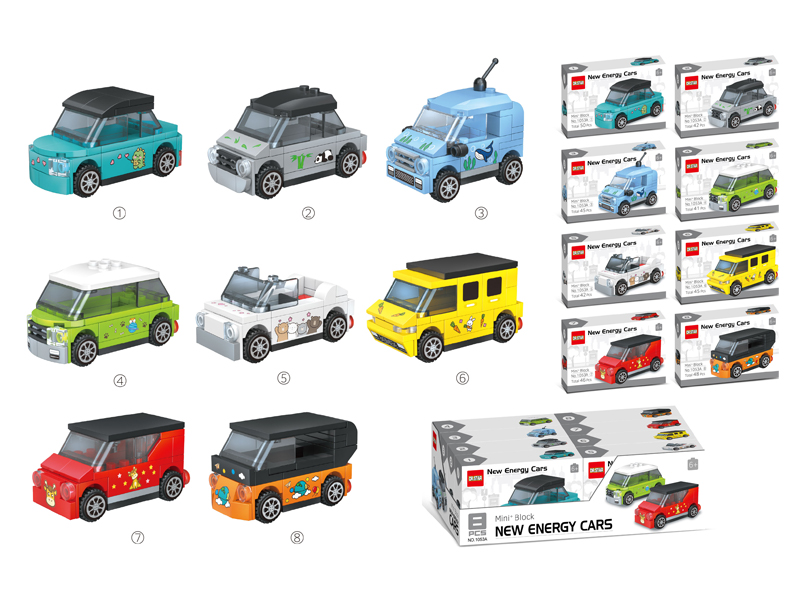 8PCS New Energy Vehicle Building Blocks