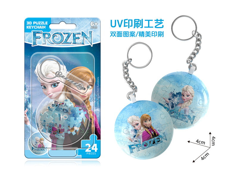 Ice And Snow Princess Puzzle Ball
