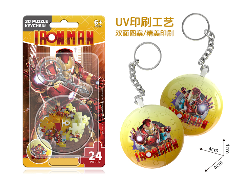 Iron Man Puzzle Ball
