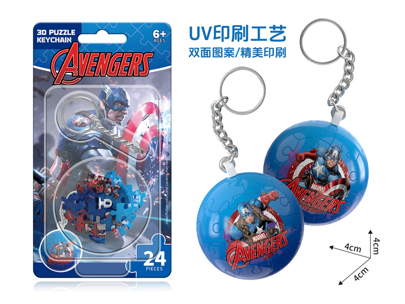 Captain America Puzzle Ball