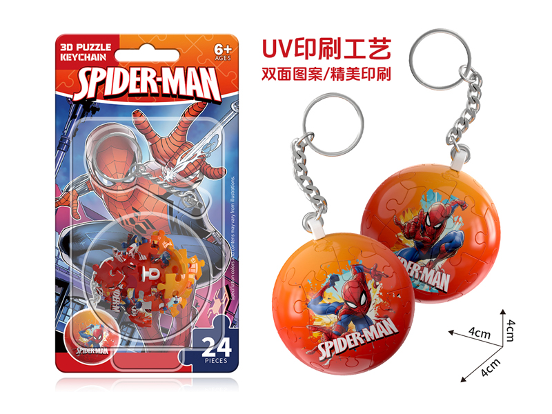 Spider Man Puzzle Ball