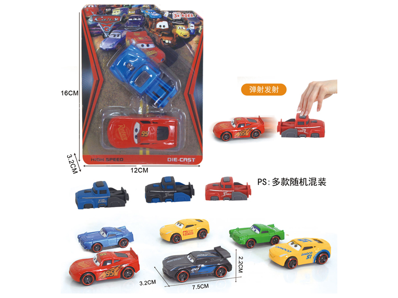 Slide Alloy Automobile Mobilization+Catapult