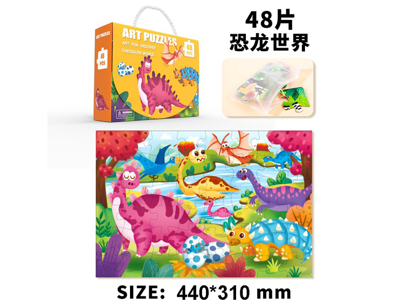 48PCS Paper Puzzle Dinosaur