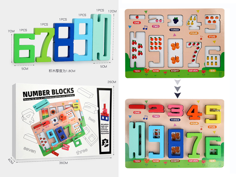 Wooden Digit Building Blocks (Storage Section)