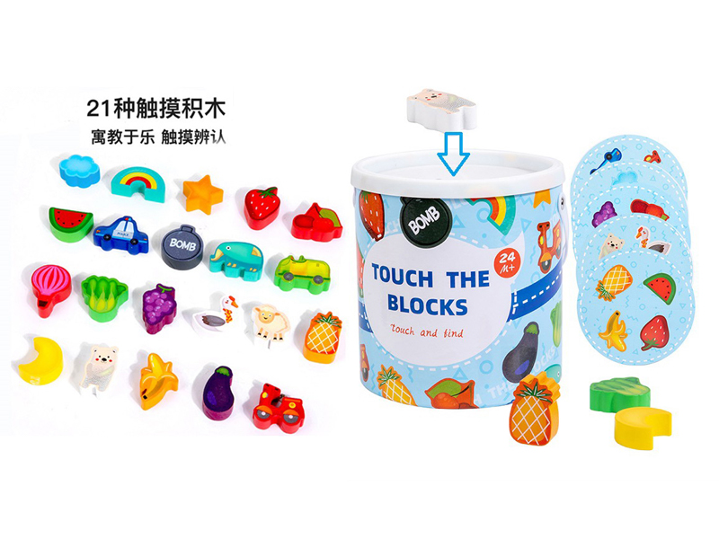 Wooden Touch Building Block Bucket Game