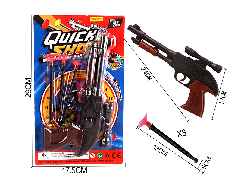 Solid Color Needle Gun