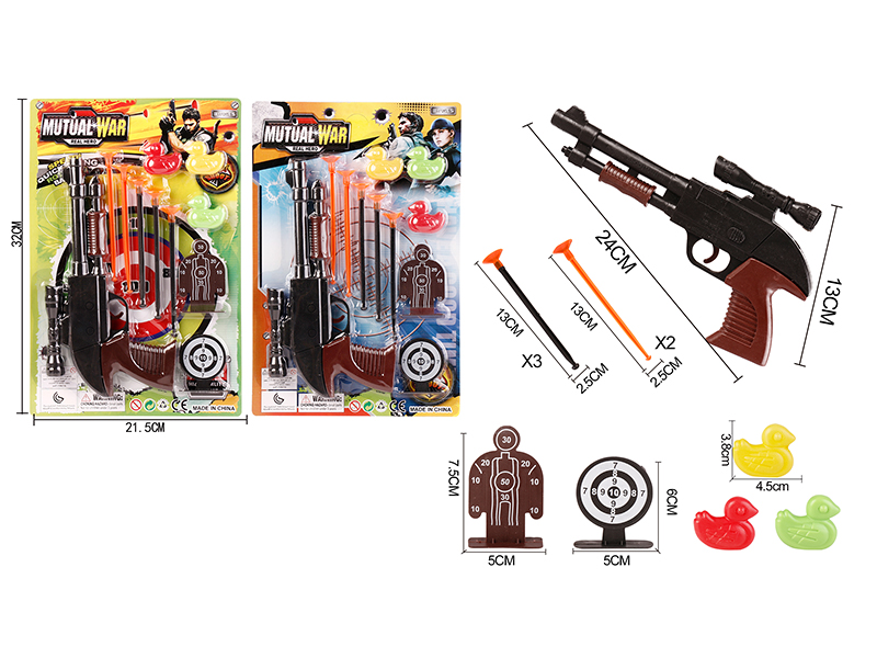 Solid Color Needle Gun+3 Ducks+2 Targets