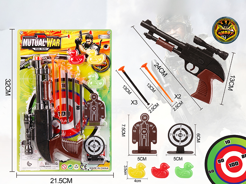 Solid Color Needle Gun+3 Ducks+2 Targets