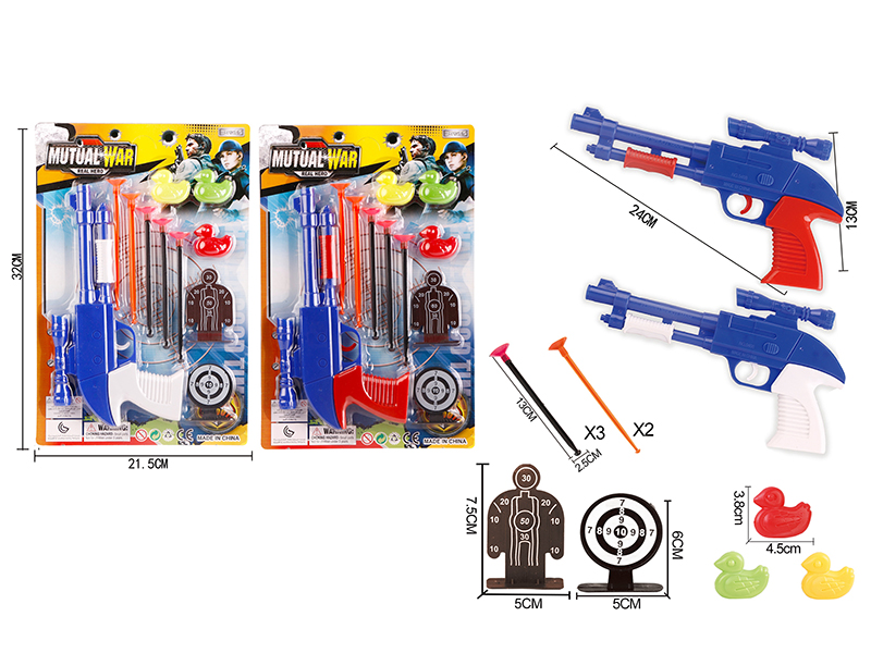 Solid Color Needle Gun Police Set+3 Ducks+2 Targets