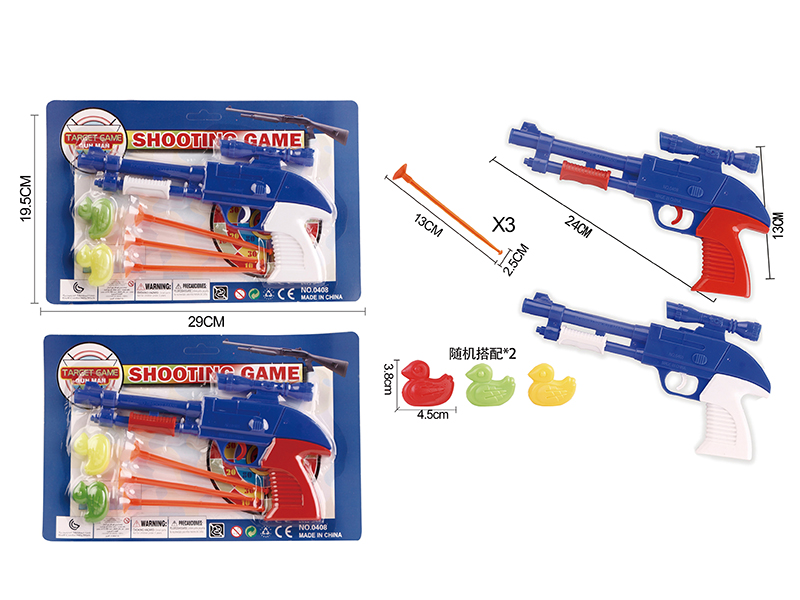 Solid Color Needle Gun + 2 Ducks