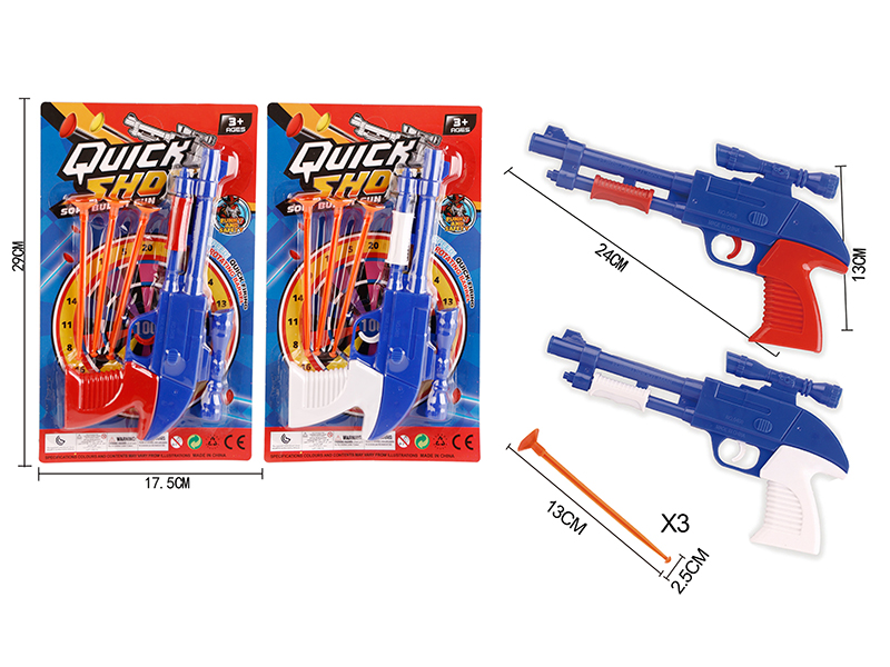 Solid Color Needle Gun