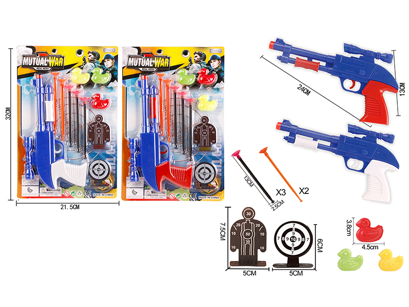 Solid Color Needle Gun Police Set+3 Ducks+2 Targets