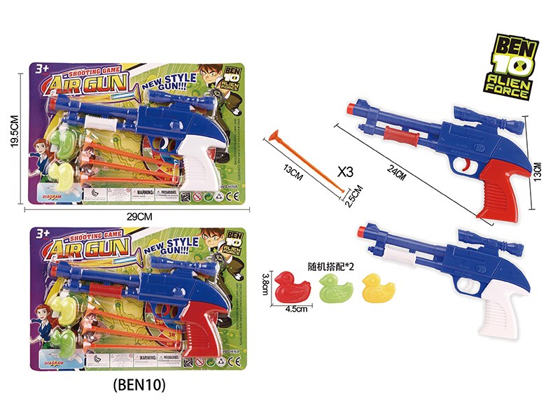 Solid Color Soft Bullet Gun + 2 Ducks(BEN10)