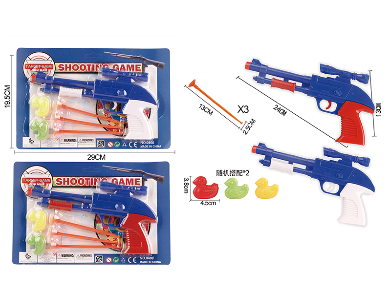 Solid Color Needle Gun + 2 Ducks