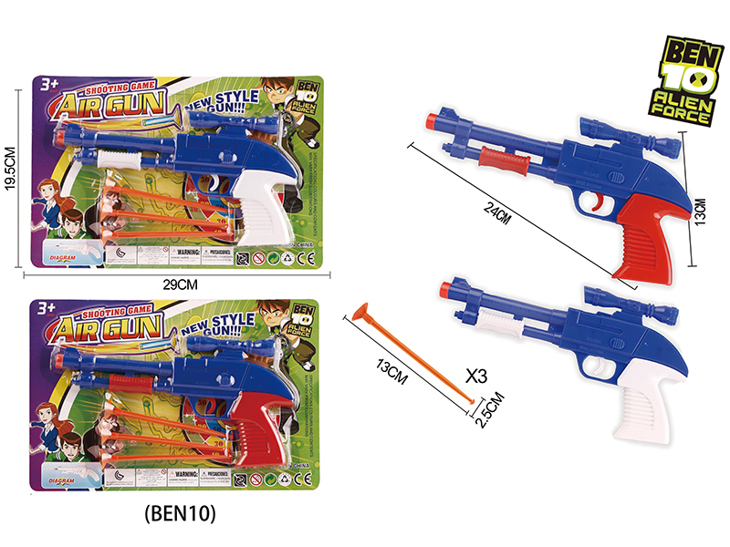 Solid Color Soft Bullet Gun Set(BEN10)