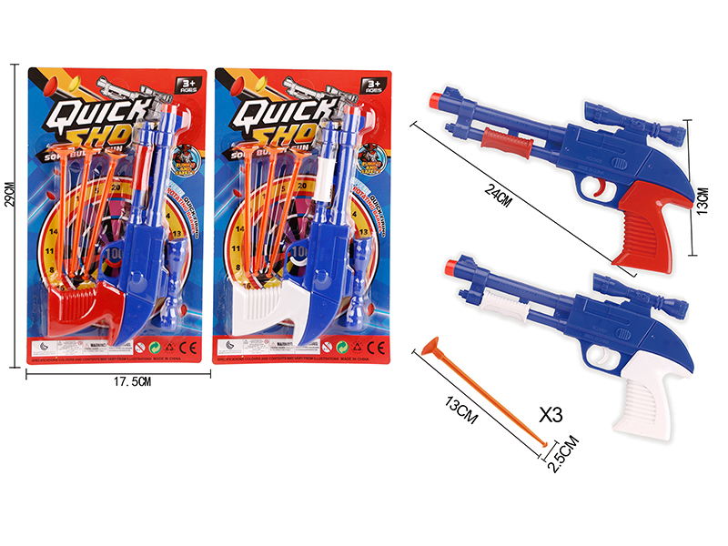 Solid Color Needle Gun Set