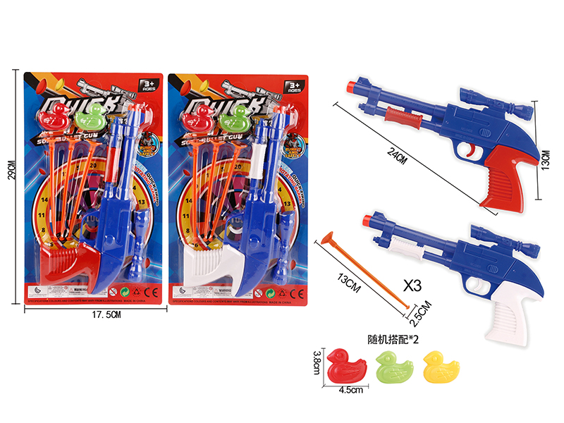 Solid Color Needle Gun Set+ 2 Ducks