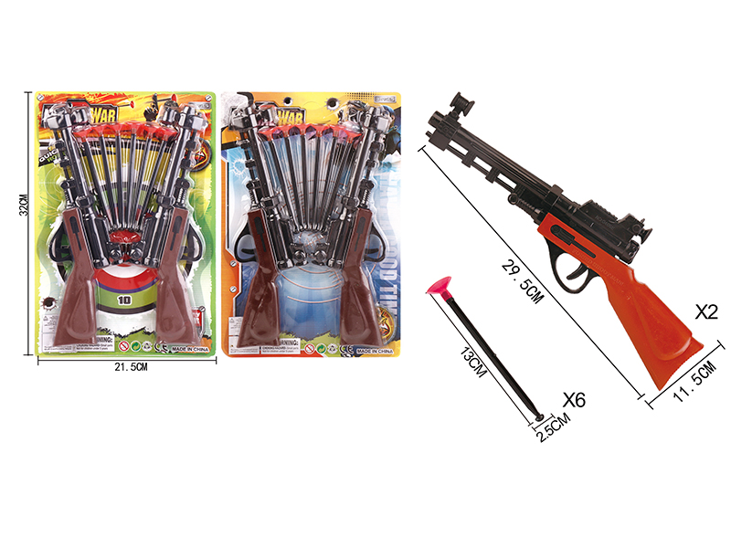 Solid Color Needle Gun Set(2 Guns)